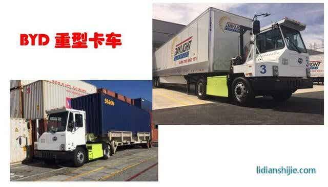 比亞迪電動重型卡車 比亞迪電動重型卡車