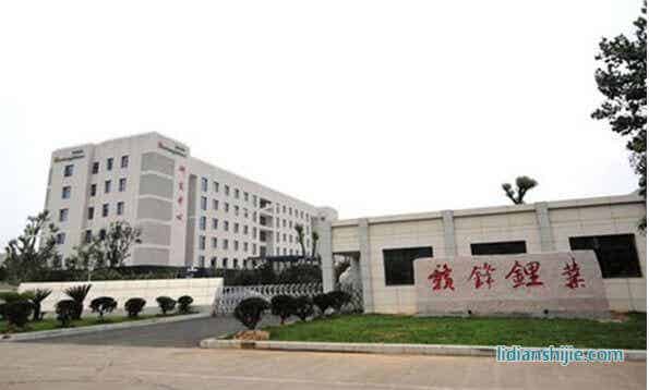 贛鋒鋰業
