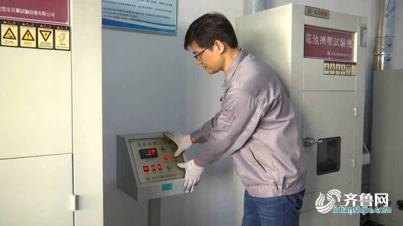 電池檢測(cè)