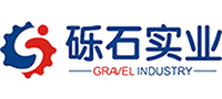 東莞市礫石實(shí)業(yè)投資有限公司