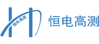 武漢恒電高測(cè)電氣有限公司