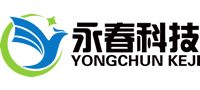 無錫市永春科技有限公司