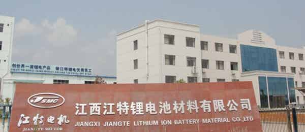 江西特種電機(jī)股份有限公司