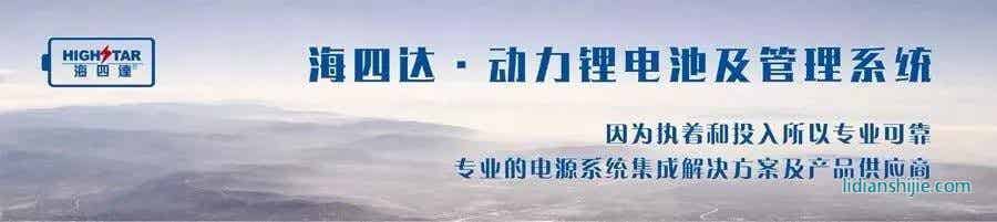“科學3+1雙重安防設計”電池模塊與系統