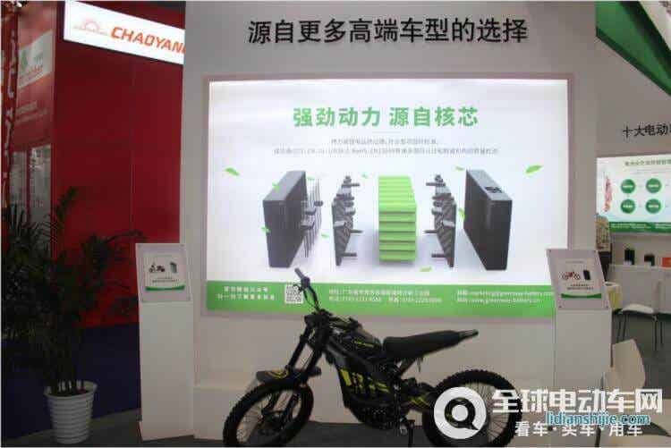 博力威鋰電池