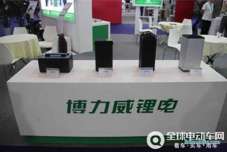 博力威鋰電池