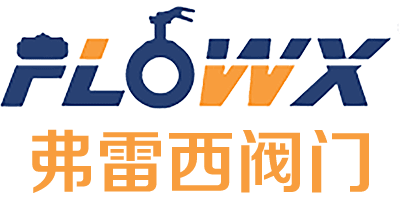 弗雷西