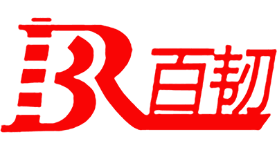 百韌
