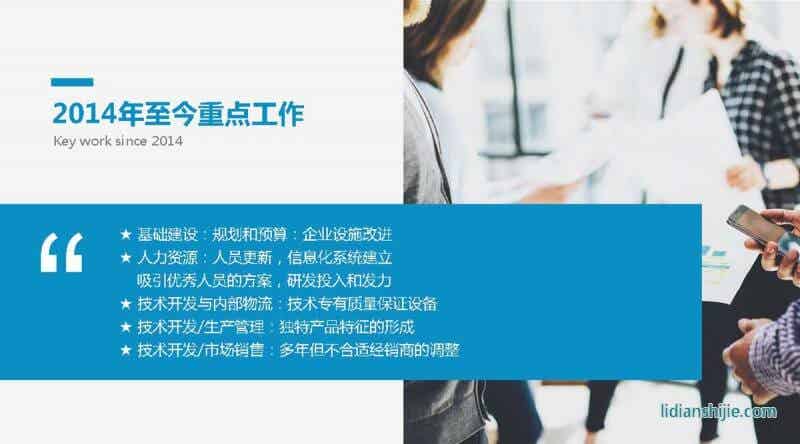 重慶華銀機電開發有限公司介紹
