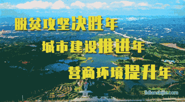 貴州圖騰動力：鋰電池產業助力貧困群眾穩定就業
