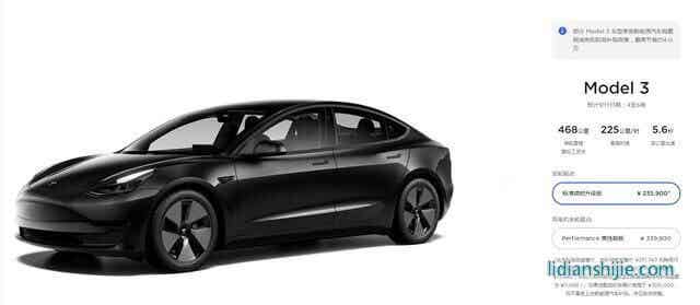 Model 3降價(jià)，比亞迪漢EV也降？續(xù)航506公里不到21萬(wàn)！