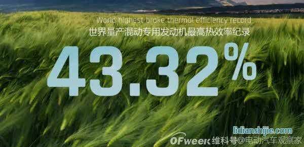 吉利2025戰略：年銷365萬輛汽車；5年投1500億研發；實現自動駕駛全棧自研……