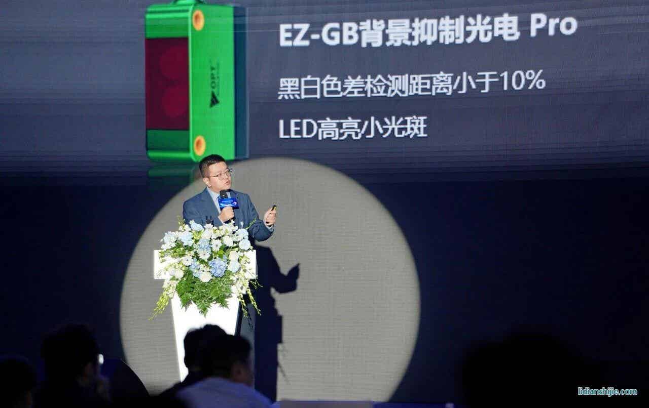 智能傳感器事業(yè)部負責人周鵬