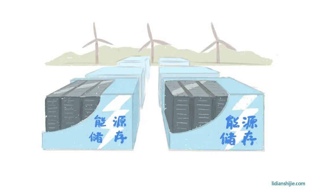 儲(chǔ)能電站