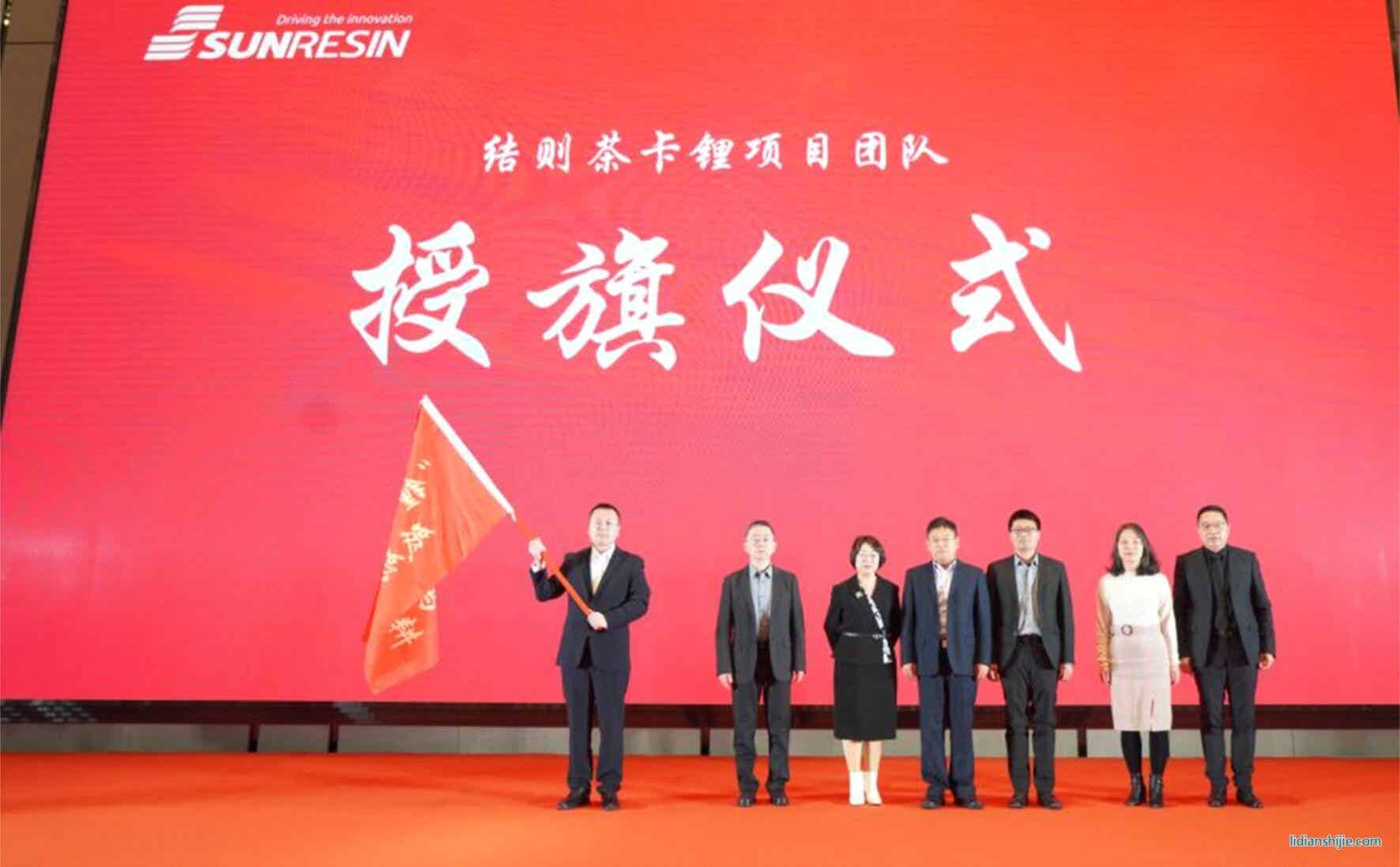 藍(lán)曉科技國能礦業(yè)結(jié)則茶卡萬噸級(jí)氫氧化鋰項(xiàng)目正式復(fù)工