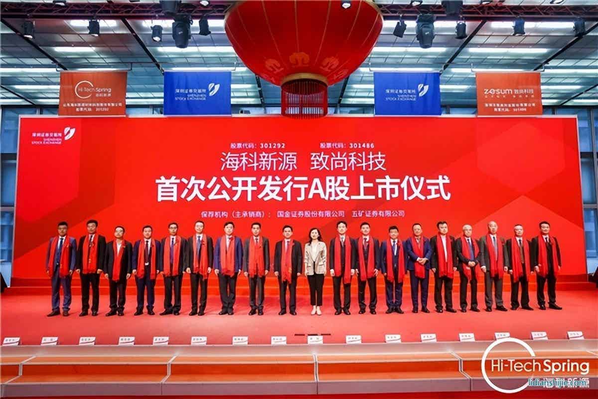 鋰電池電解液溶劑龍頭海科新源成功登陸創(chuàng)業(yè)板 鋰電池電解液溶劑龍頭海科新源成功登陸創(chuàng)業(yè)板
