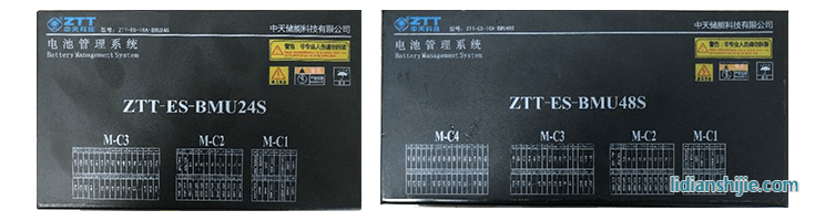 ZEST中天儲能 電池管理系統(tǒng)（BMS）